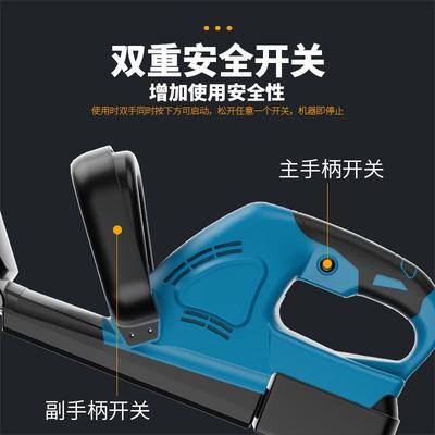 电动绿篱机锂电池充电式多功能修剪家用园N林修枝机采茶机篱笆机