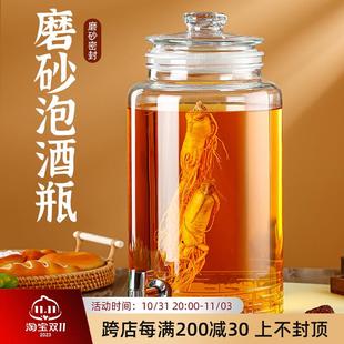 广口磨砂泡酒玻璃瓶家用酒壶酒坛子泡人参专用酒瓶带龙头酒缸酒壶