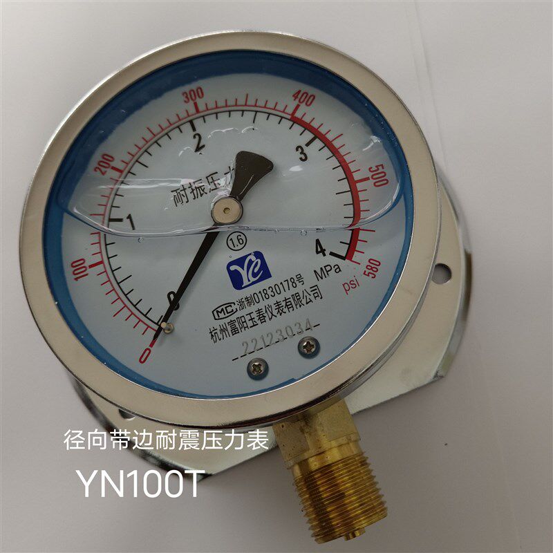 YC100T 1.6/4mpa船用槽罐车耐震压力表带边固定抗振油U压表YN100T