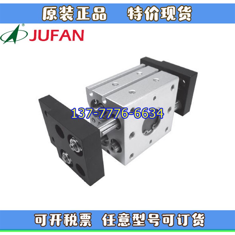 台湾JUFAN君帆夹爪气缸JHF2/JHL2-10/12/16/20/25/P32/40-10-20ST