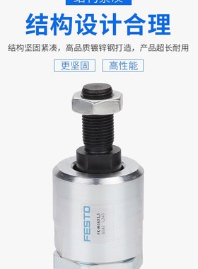 费斯托festo浮动接头FK-M20X1.5 6143 DFK-M27X2 FK-M36X2 10746