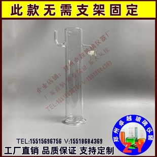 JJG b42-2011玻璃溢出筒溢水出量筒溢流筒带阀门可控制流速带底座