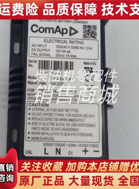 COMAP科迈充电器ICHqG-65-12-AF智能自动电池充电器12V充电源6A