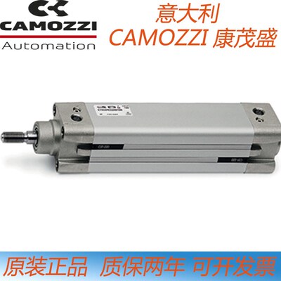 康茂胜CAMOZZI气缸16N2A12A020/030/035/040/045/055S/060/065/07