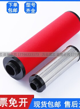 替代富达精b密滤芯LF140G/SC/D 2258293107 2258293207 225829014