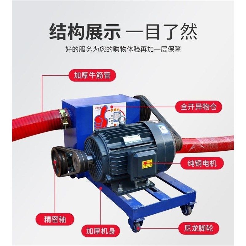 抽粮机大型吸锯末稻壳塑料片车A载抽粮机家用吸干沙干水泥神器粮