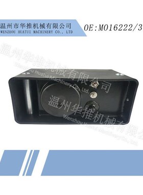厂家直销工e程机械配件挖掘机配件报警器MO16222 3T1815