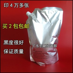 7500 6500 碳粉 理光7c001 墨粉 8000复印机 9002 7502 适用 5500