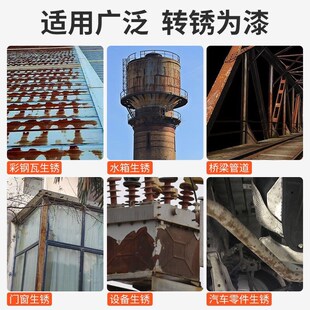 除锈剂铁锈转化剂强力防锈油除锈神器铁锈金属R清洗剂汽车钢铁工
