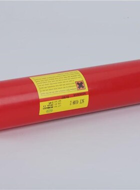 供应smat元器件贴片胶红