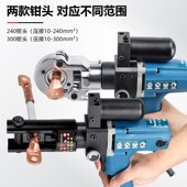 插电式 压接钳电工钳 液压钳YZ2l40A电动压线钳小型快速端子便携式