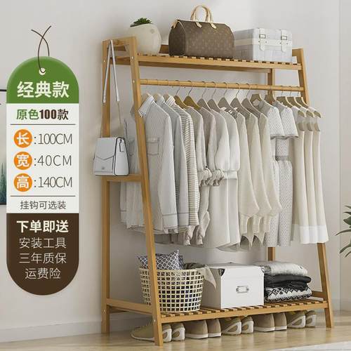 衣架子落地简易j加粗实木移动衣帽架挂衣架家用晾衣架置物架可卧