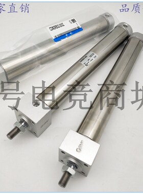 迷你气缸CDM2RB25-25Z 50Z 75Z 100Z 125Z 150Z 17X5Z单杆双动作