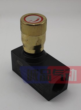 液压单向调速阀节流阀LA-H8L LA-H10L LA-H16L LA-QH20L LA-H25L