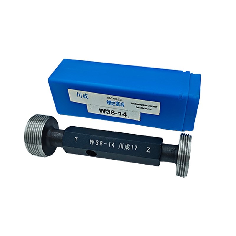 川成 (w型)英制螺纹塞规 W3 W10 WW12 W13