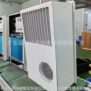 户外通信机柜恒温用一体化空调60H0W半嵌入式 冷暖两用 安装