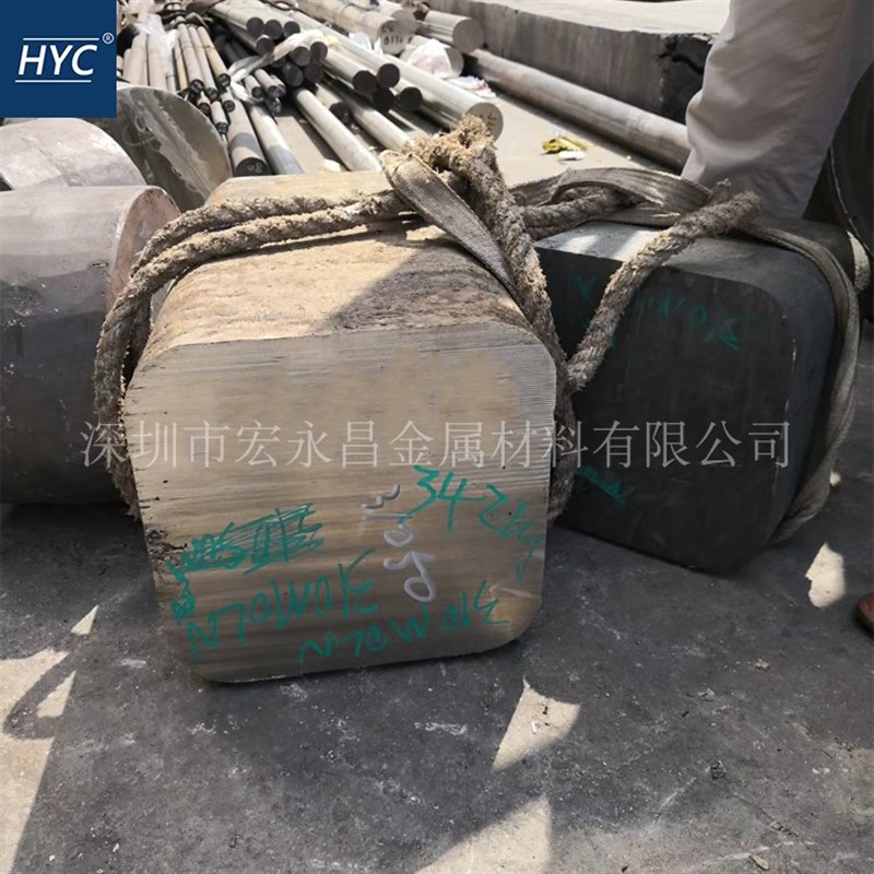 310MoLN(S31050)尿素级奥氏体不锈钢圆棒 圆钢U 不锈钢板 锻件