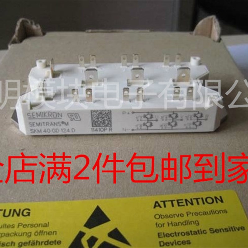 SKM22GD123D SKM25GD125D SKM4z0GD123D SKM75GD123D SKM40GD124D