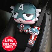 卡通车用安c全带套汽车安全带护肩套四季 可爱车内饰品用品头枕颈