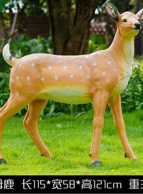 室外园林景观梅花鹿雕塑r摆件玻璃钢彷真动物院子装饰庭院花园造