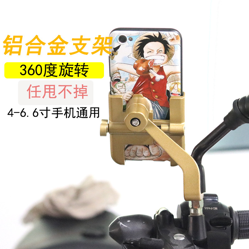 S2R a暴锋眼CB190R改装配件CBF190X战鹰190x猛鸷手机支架导航支架