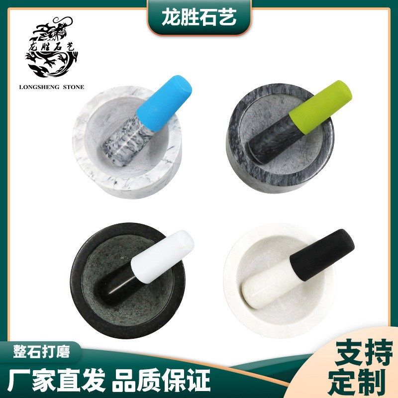 厂家大理石花岗岩捣碎器新式蒜泥器防M滑硅胶套14cm捣蒜,厨房/烹饪用具,剥蒜器/压蒜器,淘宝优惠券,粉丝福利购,淘宝优惠卷