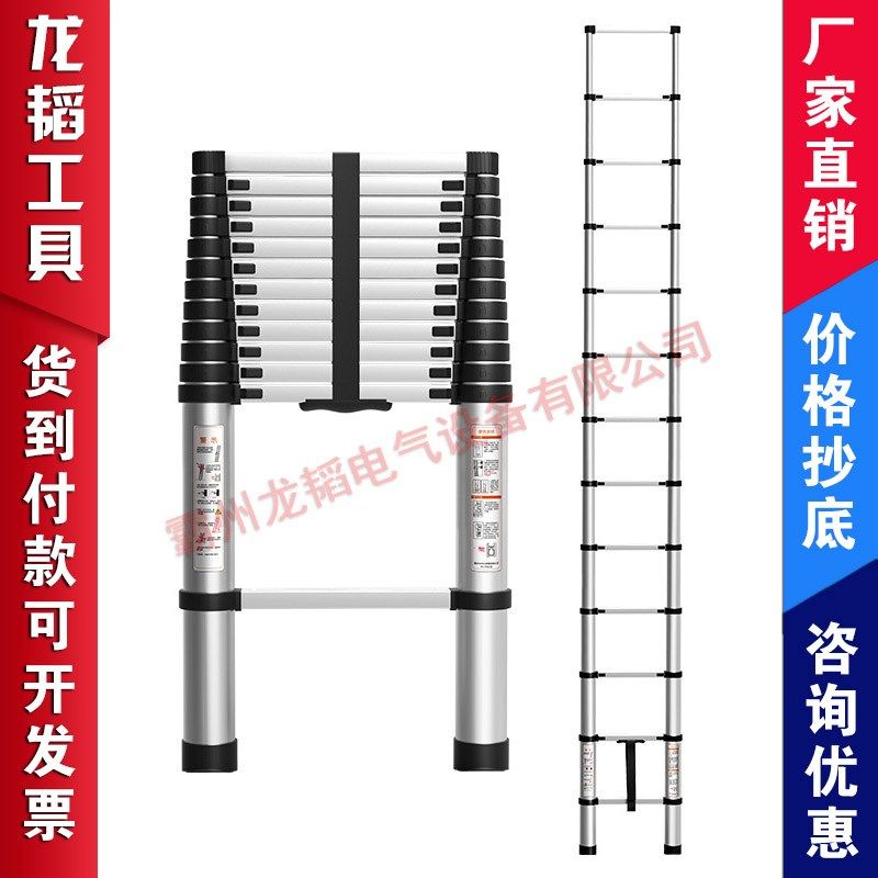 铝合金伸缩竹节k梯升降折叠梯子便携式工程梯自动收缩单边直梯,标准件/零部件/工业耗材,其他五金件,淘宝优惠券,粉丝福利购,淘宝优惠卷