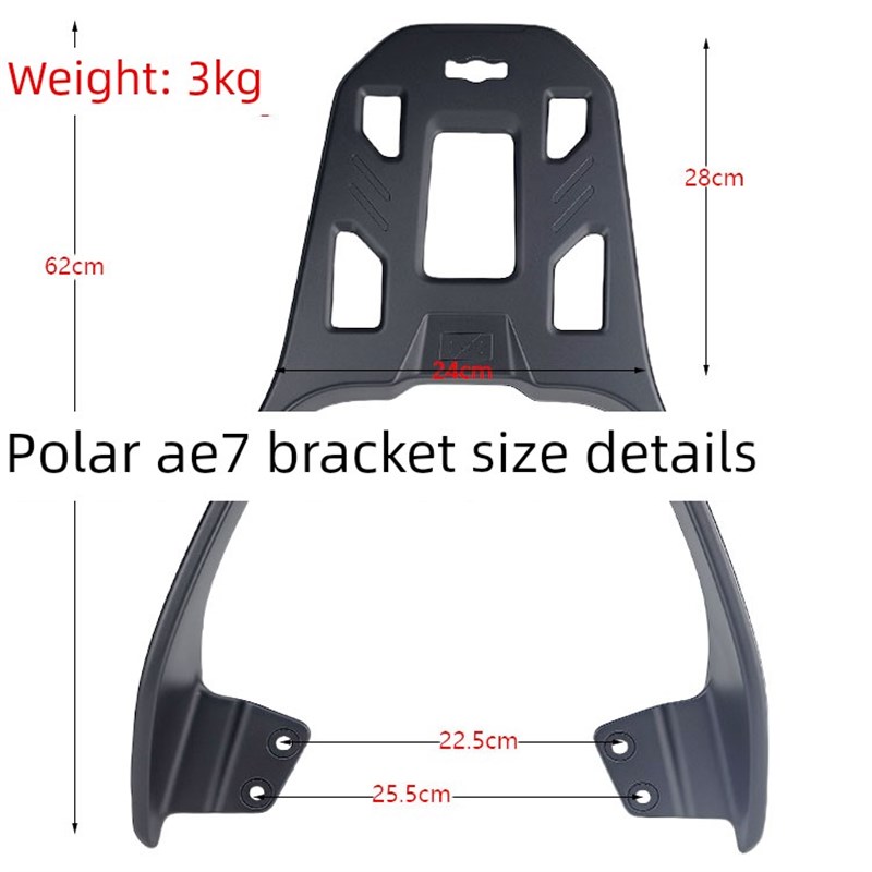 适用于2025春风zleeeho极芯Ae7Pro铝合金尾翼加厚尾箱架扶手尾架