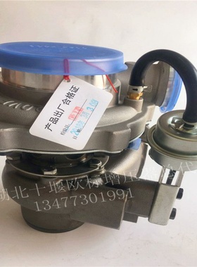 风神4Hb/160码力1118BF11-010涡轮增压器HD76-160B