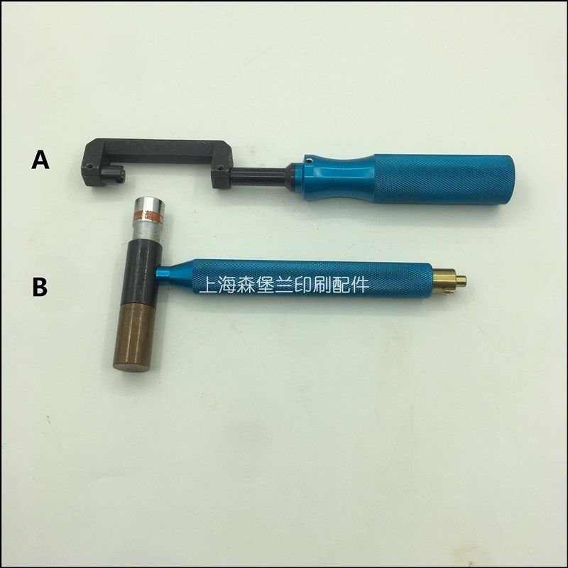 印刷机配件 海德堡印p刷机配件 拆弹簧工具 新款牙片弹簧拆装工具