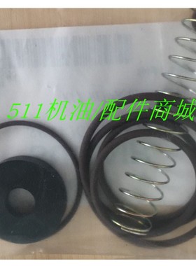 寿力空压机配件放空阀409783w维修保养包001667放空阀维修包保养