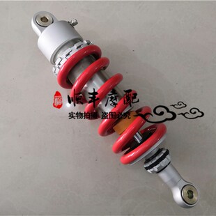 通用黄龙BJ300GS/BN302/xTNT/302S后减震器后避震后臂震器后减弹