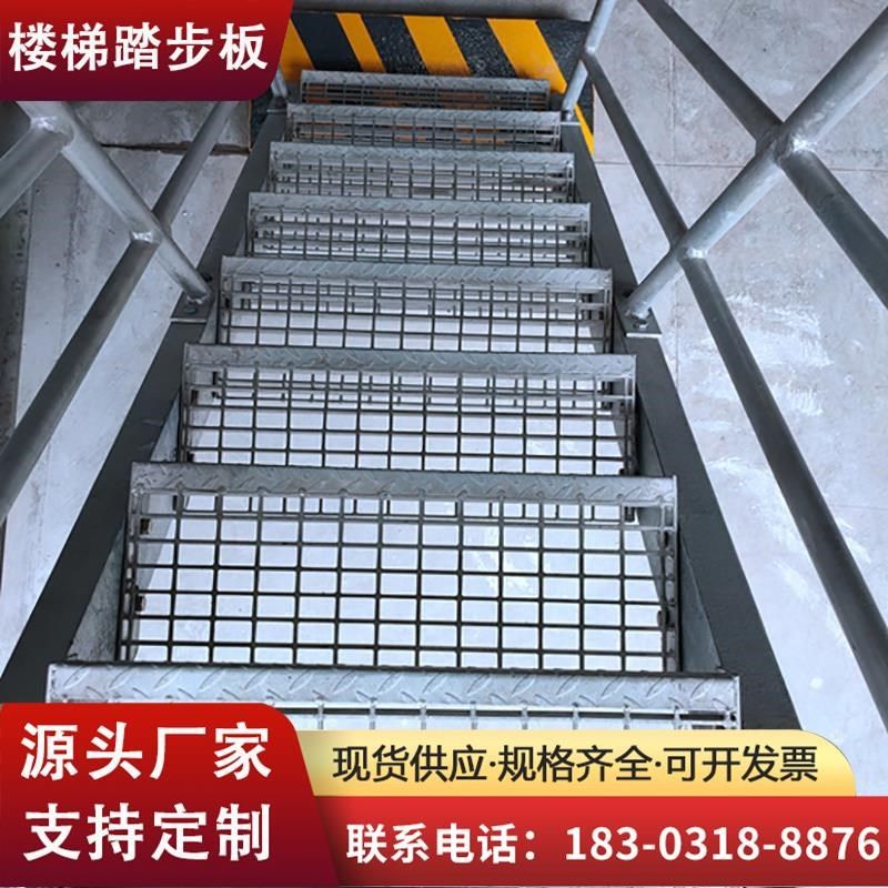 定制热浸镀锌钢格板洗车房排水沟盖地下室集水井盖板插.接钢格栅,基础建材,排水沟槽/盖板,淘宝优惠券,粉丝福利购,淘宝优惠卷