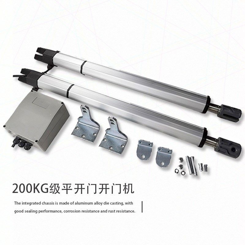 小型直臂开门h机别墅庭院大门自动闭门器电动遥控双开门