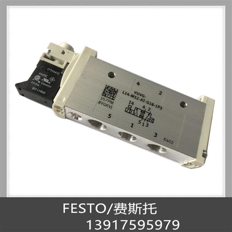 FESTO 费斯托电磁阀 VUVG-LK14-T32C-AT-G18-1H2L-S 804Y2562 现