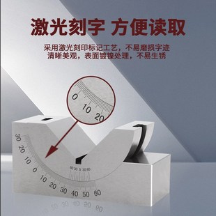 可调式角度规高角度垫规磨床铣床BV型斜度角度块尺角度垫多功能