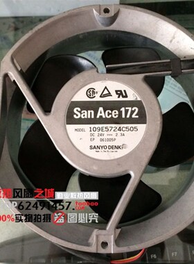 三洋 Sanyo 17CM 17251 双滚珠109EE5724C505 24V 2.3A变频器风扇