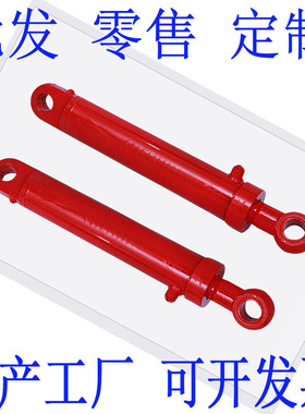 厂家非标定制d 40506380100油压缸 双向单向液压油缸 HSG双耳油缸