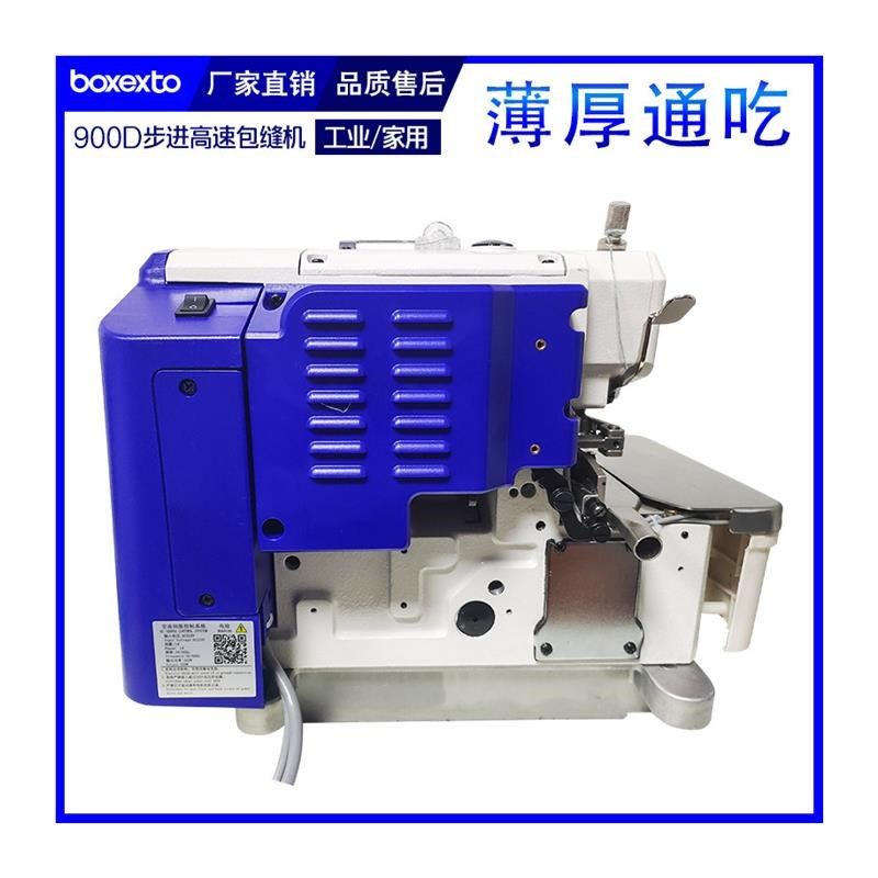 电脑锁边机全f自动剪线四线缝车五线拷边车三线密拷机工业包缝机