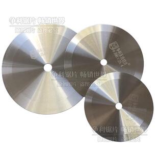 速发质保三年钢j材钢筋合金锯片无齿圆锯片不锈钢切割片角磨机金