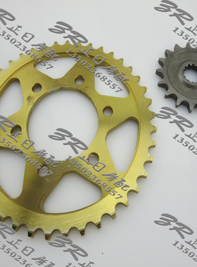 ZX-10Rd 04-13 Z1000 03-06 ZX-9R 02-03 大小飞 链轮 牙盘 齿轮