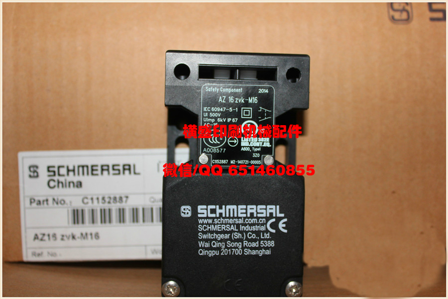 KBA 高宝印刷机配件 安全开关 AVZ16ZVK