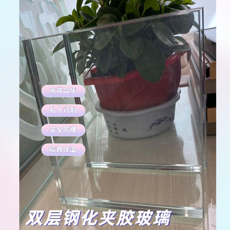 家用长方形d圆形超白鱼缸玻璃桌面浮法玻璃大小型客厅造景玻璃定