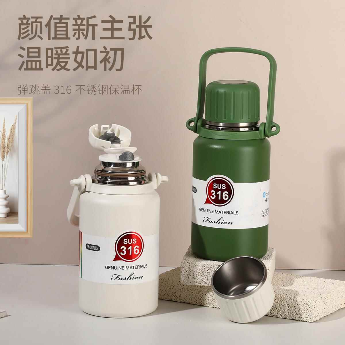 德国恒温保温杯45度婴儿s冲奶外出宝宝保温杯316不锈钢大容量水壶