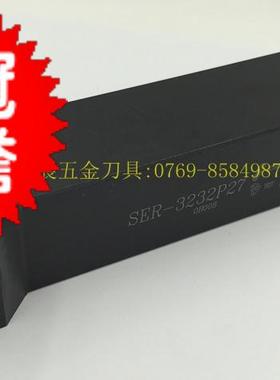 数控刀具/数控刀杆/32柄外螺纹车刀SER3232P27S/装27ER螺纹刀片