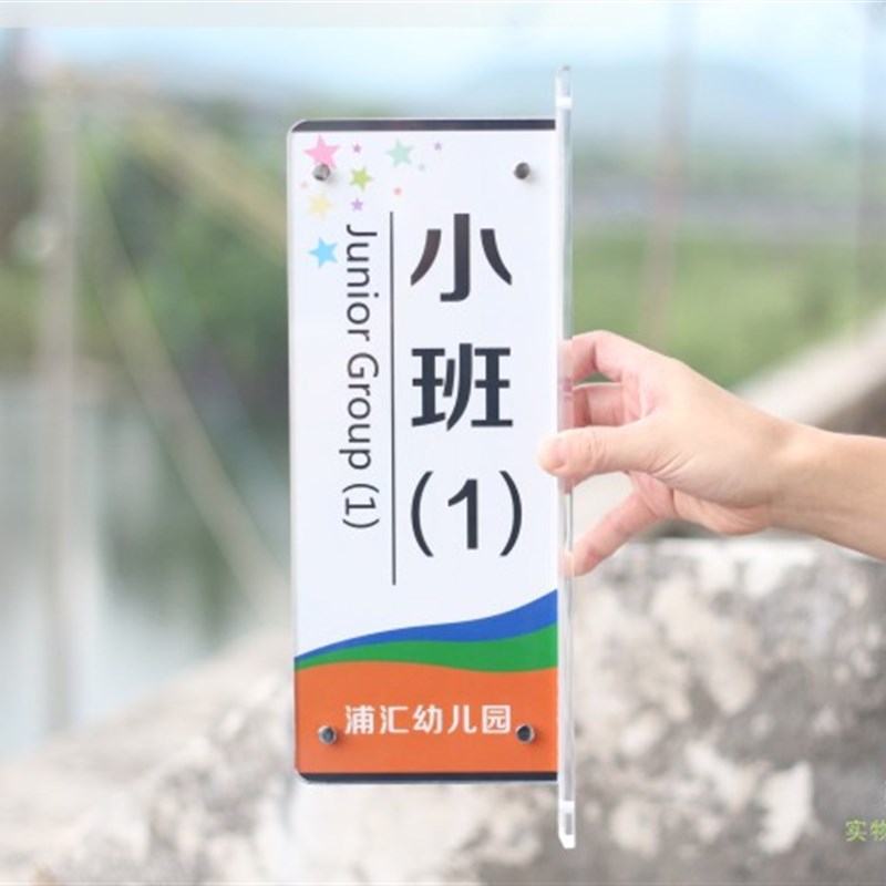 双面亚克力科室牌部门q牌 办公室门牌J 可更换内容不包含内页