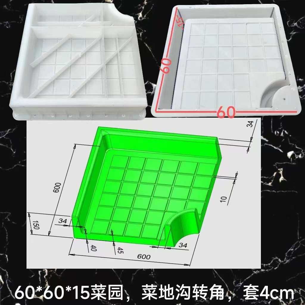 新农村改建花园混凝土水沟槽菜地沟板菜园槽塑料模V具菜园地沟围,橡塑材料及制品,泡沫塑料模型/模具,淘宝优惠券,粉丝福利购,淘宝优惠卷