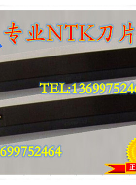 NTK数控刀杆 CSVR10 CSVLB10  数控刀片 槽刀杆 不锈钢切削