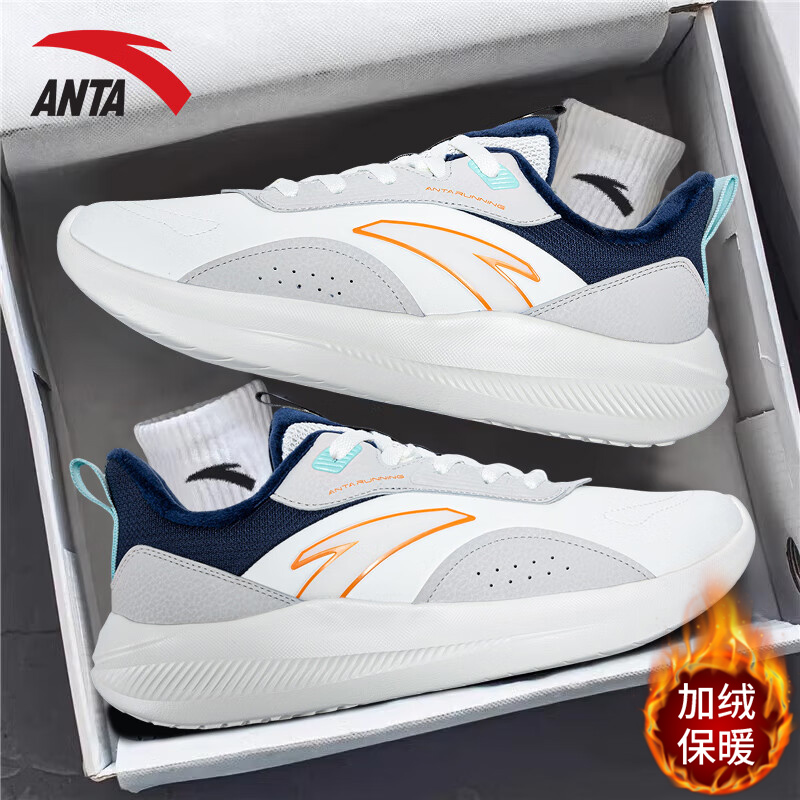 安踏官方旗舰运动鞋男