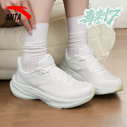 安踏毒刺7 女鞋官方旗舰正品运动鞋初中生专业减震跑步鞋休闲鞋子